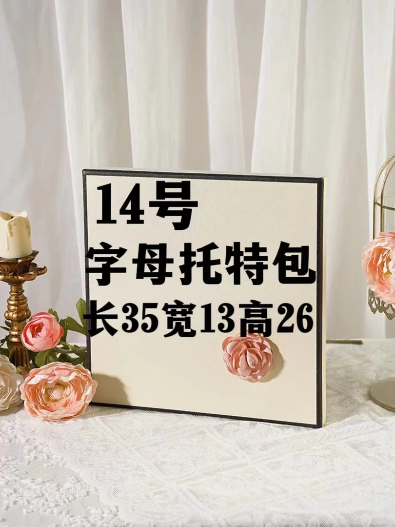 Z 014 大号托特包潮流时尚百搭 K8221