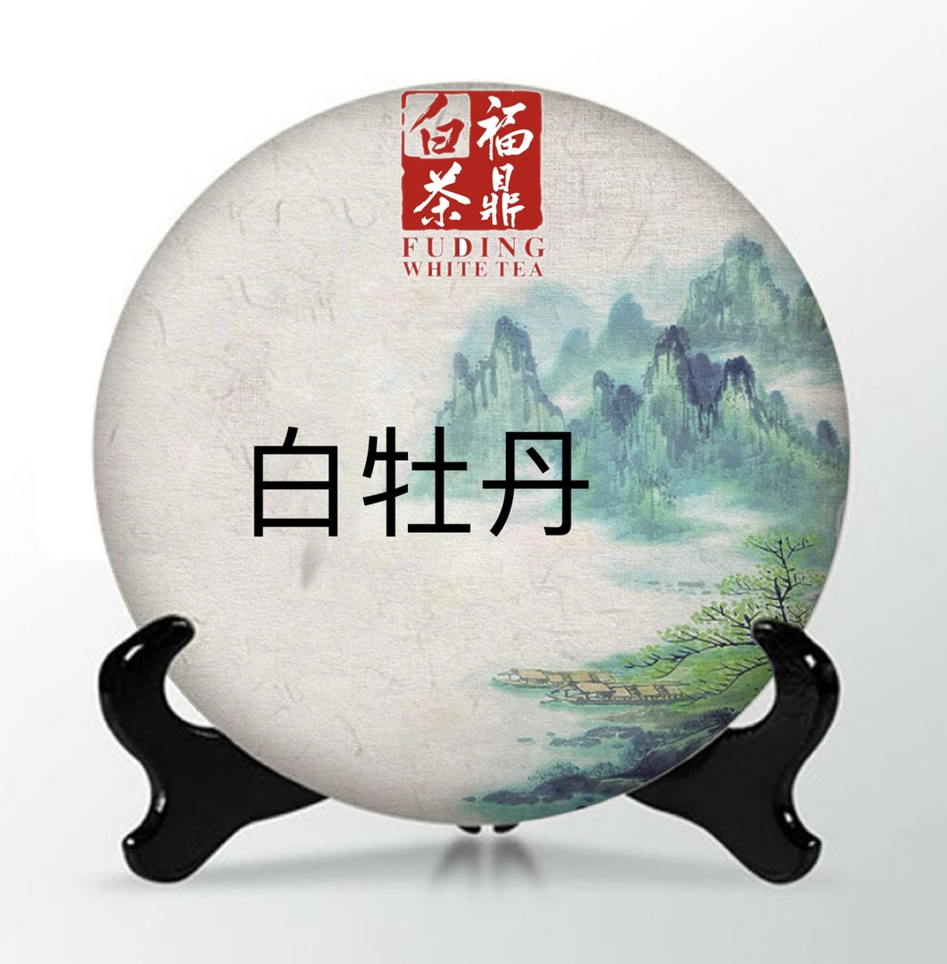 【PPX】2019紧压白牡丹