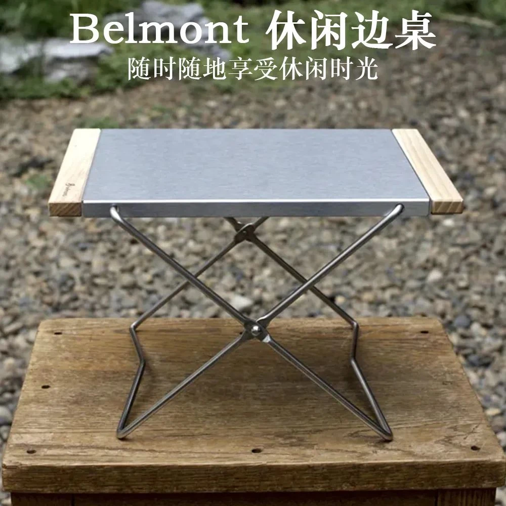 日本制 belmont不锈钢小边桌户外露营小桌置物板BM-418折叠桌轻量