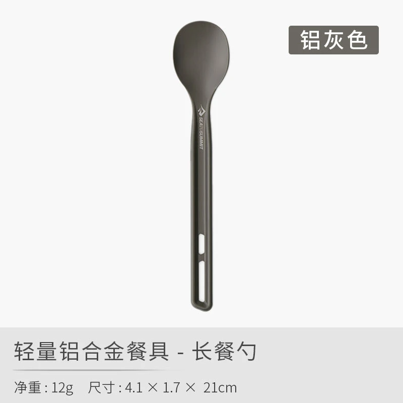 Sea to Summit轻量铝合金户外野炊餐具筷子勺子露营餐具便携餐具