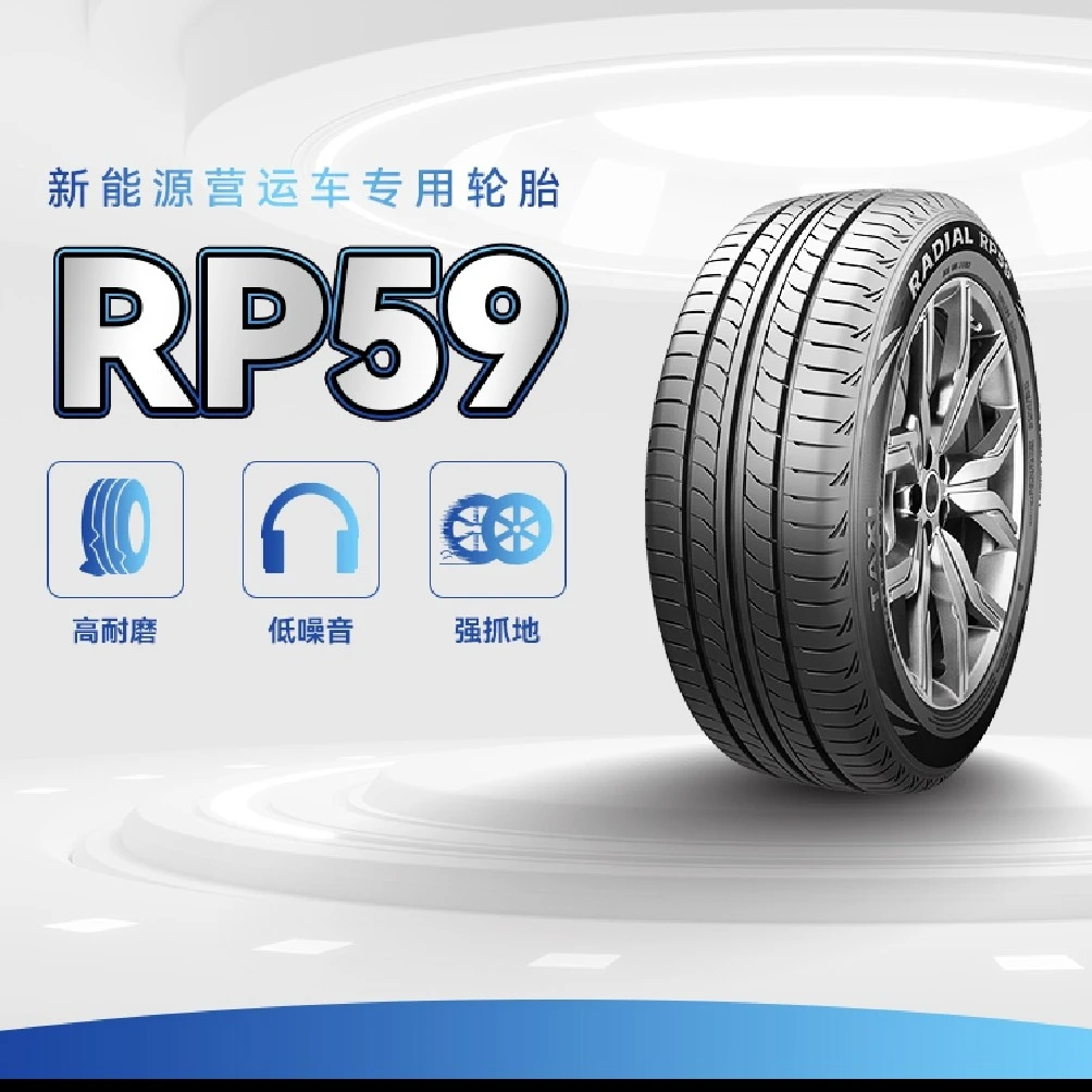 全诺轮胎节能耐用1856515