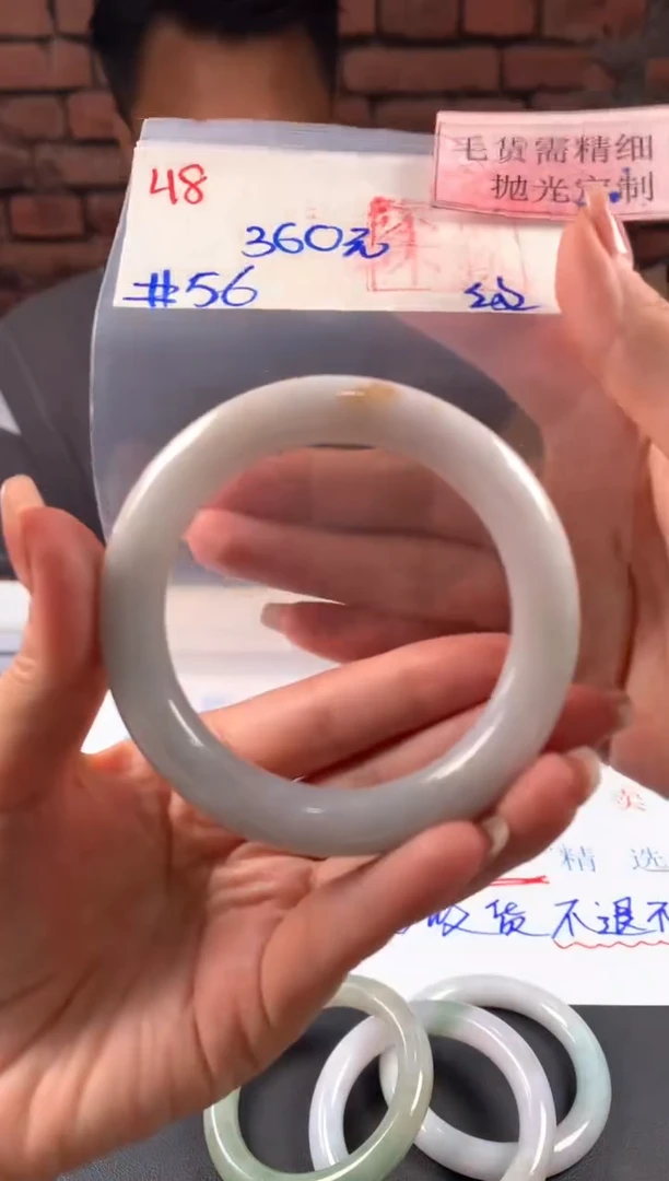 【闪购商品】定制翡翠未镶嵌毛货抛光+48号手镯56#360元
