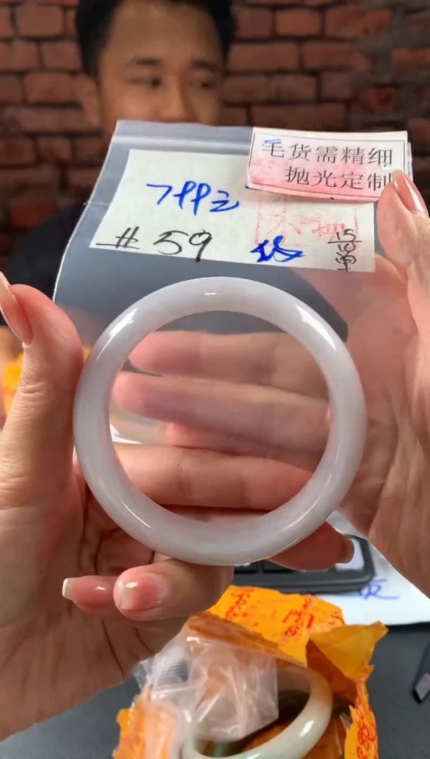 【闪购商品】定制翡翠未镶嵌毛货抛光+109号59手镯#799元