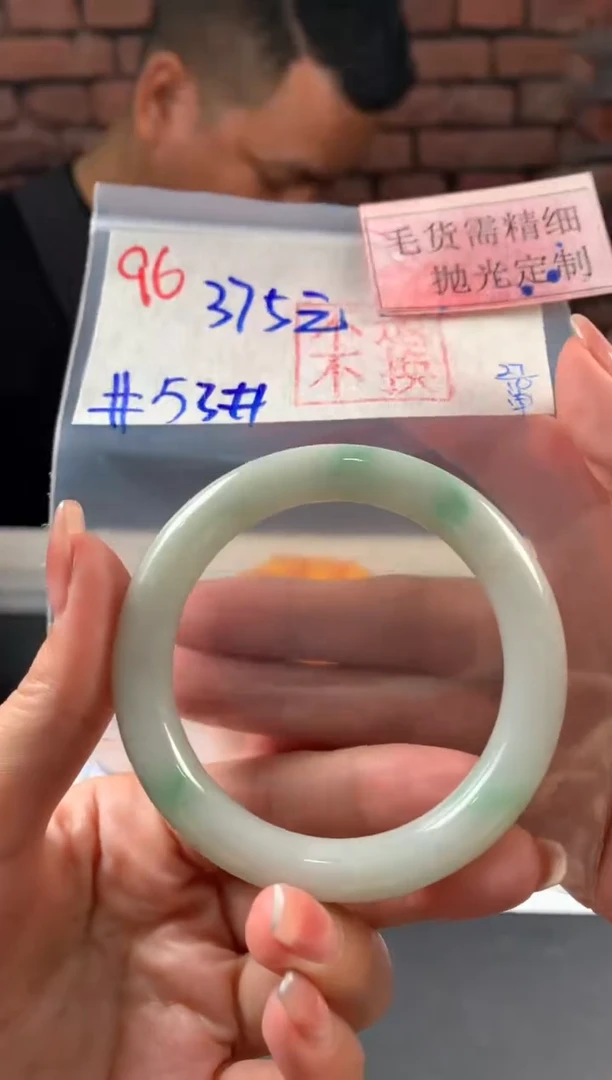 【闪购商品】定制翡翠未镶嵌毛货抛光+96号手镯53#375元