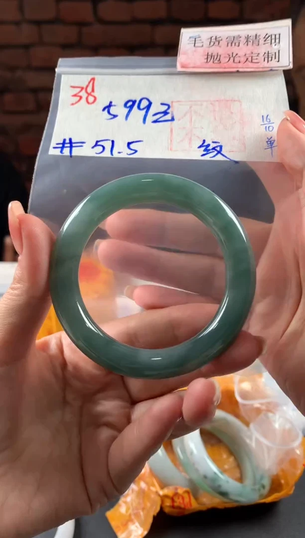【闪购商品】定制翡翠未镶嵌毛货抛光+38号51手镯#599元
