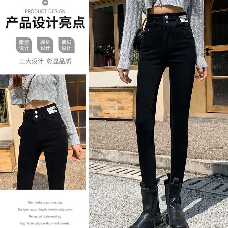 黑色高腰铅笔牛仔裤女春季新款显瘦显高紧身百搭弹力小脚裤长裤女