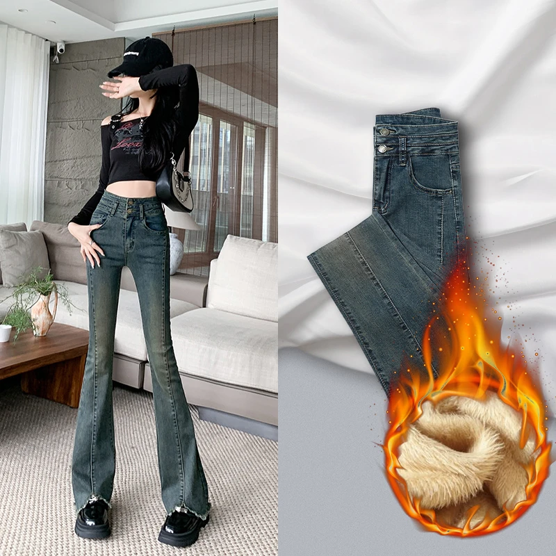 加绒复古微喇牛仔裤女长裤高腰显瘦马蹄不贴腿喇叭裤子女秋冬季潮