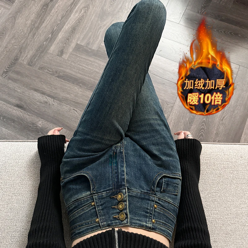 复古蓝高腰小脚牛仔裤女秋冬季加绒加厚设计感紧身显瘦弹力铅笔裤