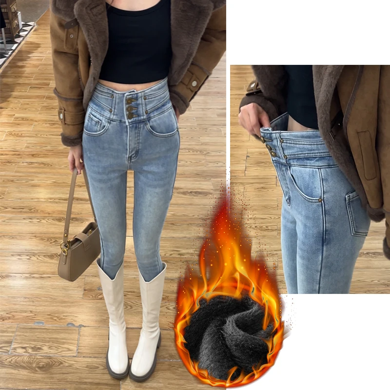 浅色名媛风高腰加绒铅笔牛仔裤女秋冬新款加厚显瘦百搭收腹小脚裤