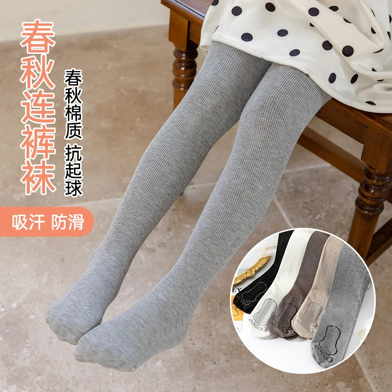 韩版女童春秋款连裤袜儿童竖条棉纹抗起球高腰打底裤脚底防滑舞蹈