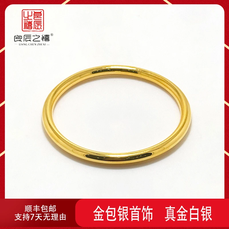 足银手镯 【良辰之禧】古法实心传承素圈手镯 亮面磨砂经典百搭手镯