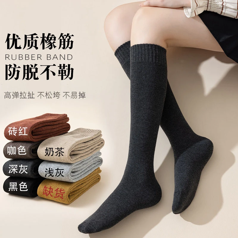 毛圈小腿优质袜女秋冬加厚保暖显瘦长筒袜冬季日系jk纯色高筒袜