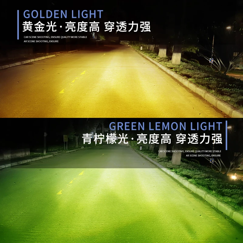 适用于青柠檬黄金光眼LED9006H8H11H3汽车改装超亮柠檬黄金眼前雾
