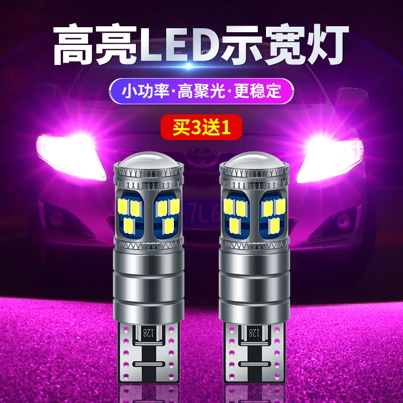 适用于本田思域雅阁飞度凌派XRVCRV杰德奥德赛锋范led超亮示宽灯
