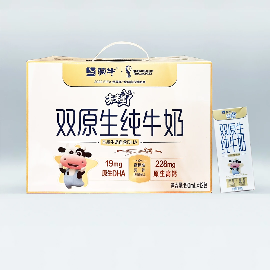未来星双原生纯牛奶原生DHA+原生高钙190ml*12盒儿童早餐