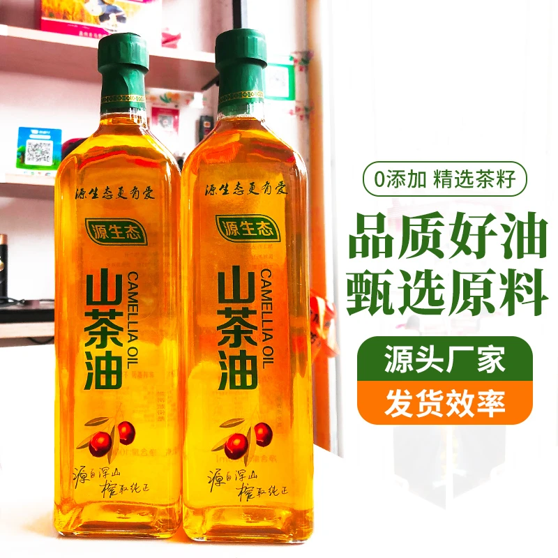 深镇镇农家山茶油茶籽油1000毫升乡里茶油野生土榨纯压榨野生茶油