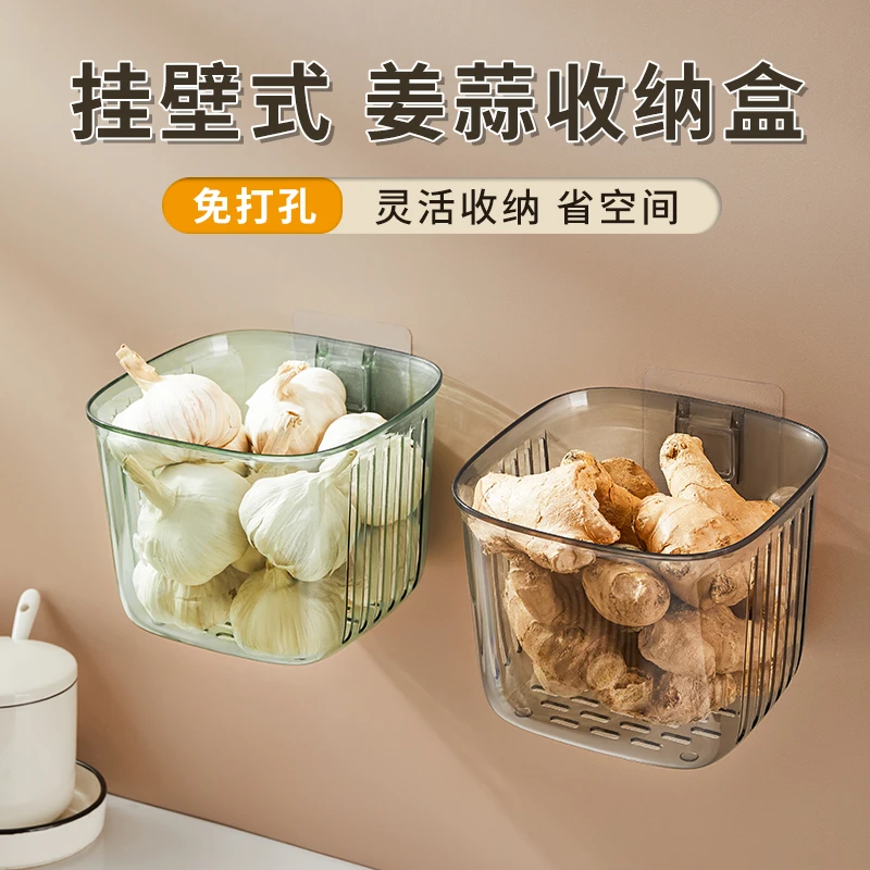 CHENSHE/宸舍姜蒜收纳篮厨房浴室置物篮多功能壁挂式架免打孔