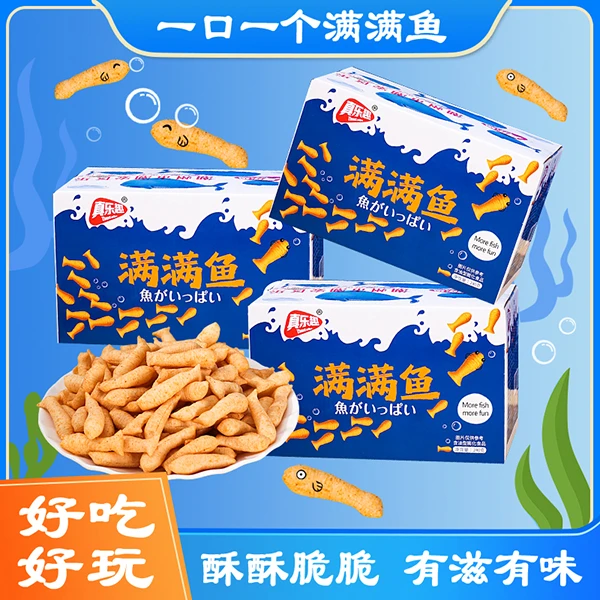真乐趣满满鱼一整箱多多鱼鱼型膨化240克/箱 独立包装约18包酥脆