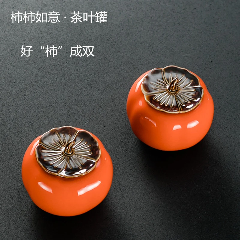 创意陶瓷便携茶叶罐小号事事如意储存密封罐婚庆伴手礼礼盒装包装