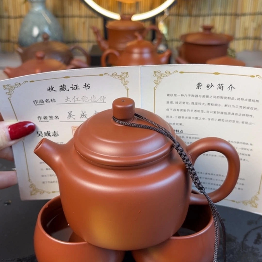 【闪购商品】朱泥大红袍德钟