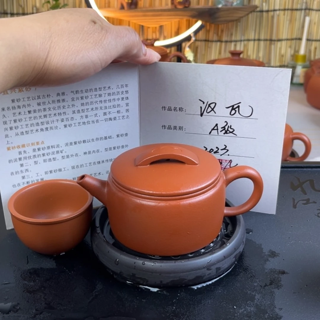 【闪购商品】橘皮朱泥汉瓦