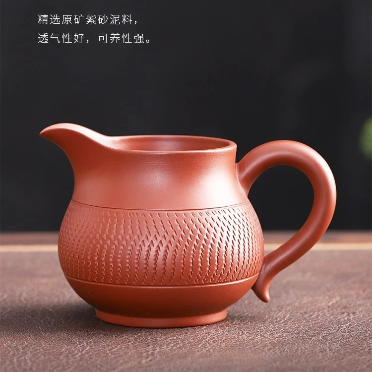 紫砂公道杯大红袍300毫升左右➕茶漏一体手工家用大号茶海茶配件