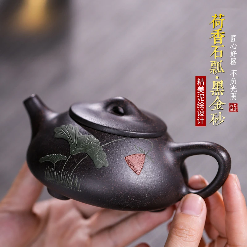 （王国望）宜兴紫砂壶黑金砂球孔荷趣石瓢茶壶220毫升家用泡茶具