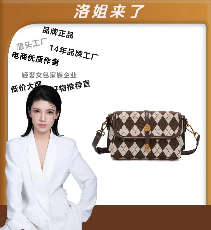 【洛洛专属】秋冬新潮女士单肩斜挎包A061咖啡色