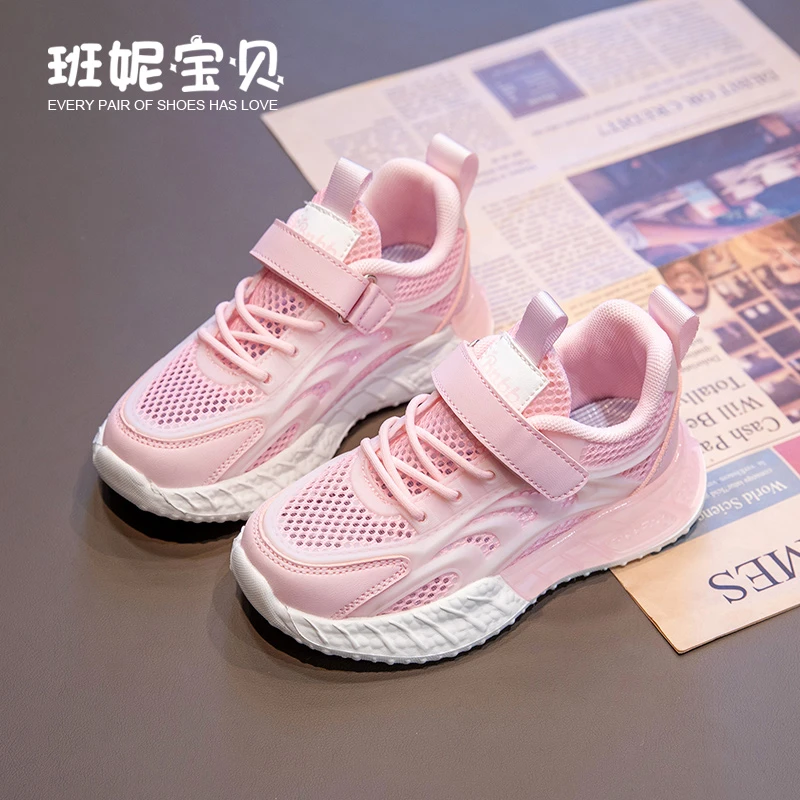 2025夏季新款童鞋女童运动鞋软底网面鞋儿童休闲男童老爹鞋B337