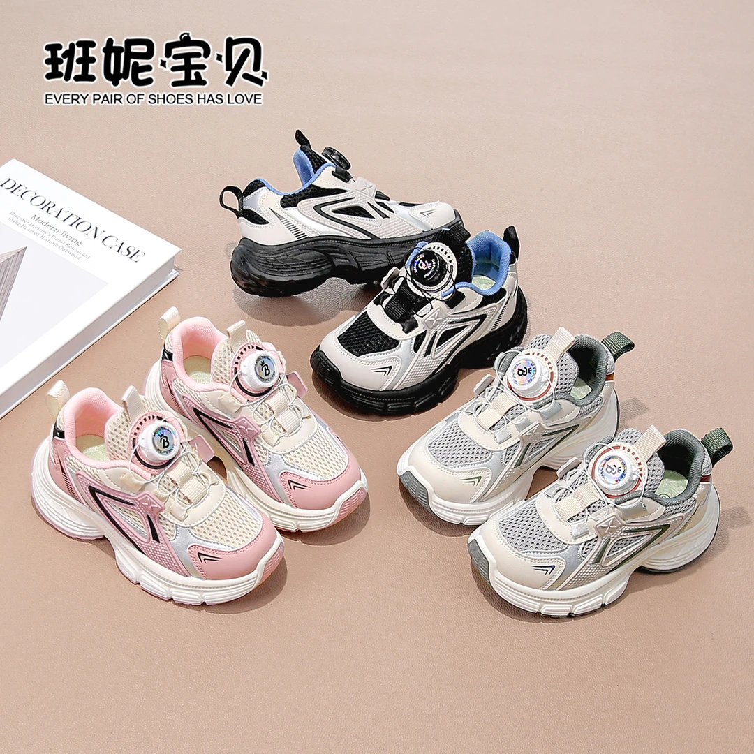 2025春季新款旋转纽扣网面透气运动鞋男童潮鞋女童老爹鞋1901