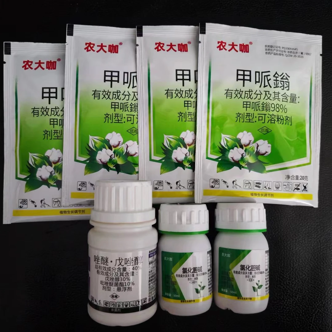 农大咖控旺防病绿叶配方，甲哌鎓，氯化胆碱，复硝酚钠唑醚戊唑醇