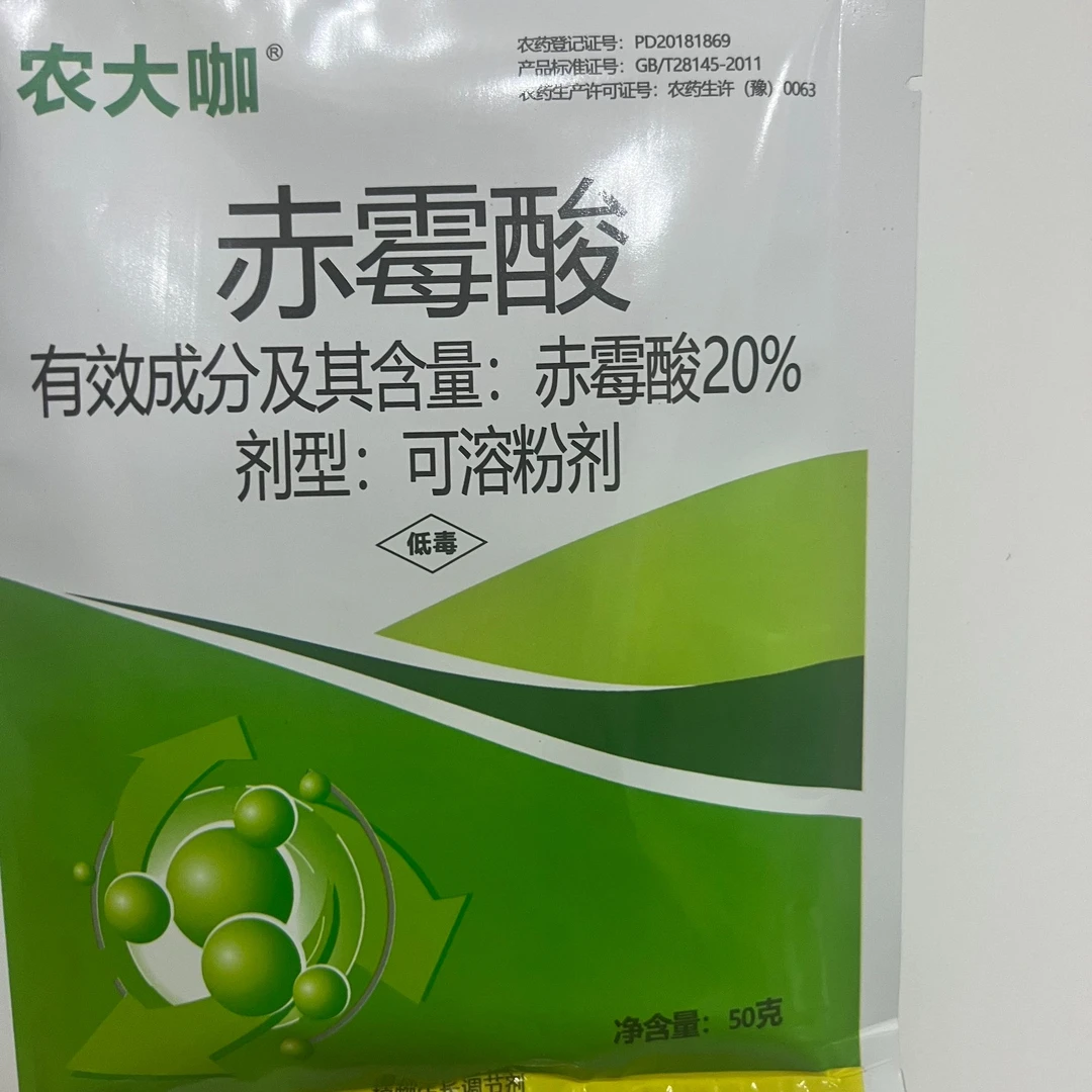 农大咖赤霉酸生根剂、迅速生根、解除肥害、冻害、硬头