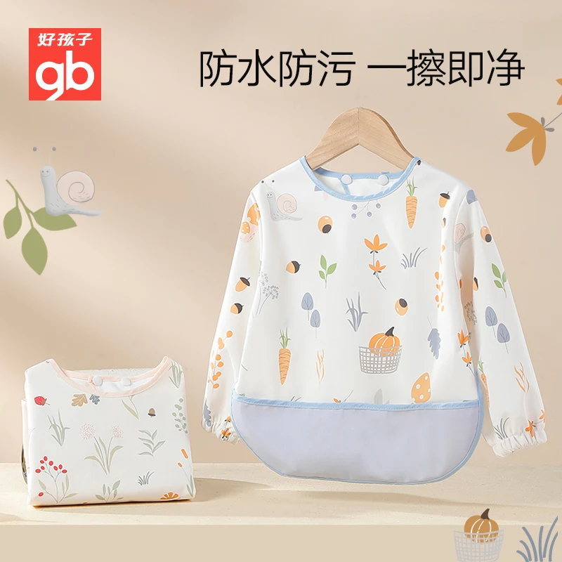【旗舰正品】好孩子宝宝吃饭防脏围兜罩衣防水饭兜儿童长袖