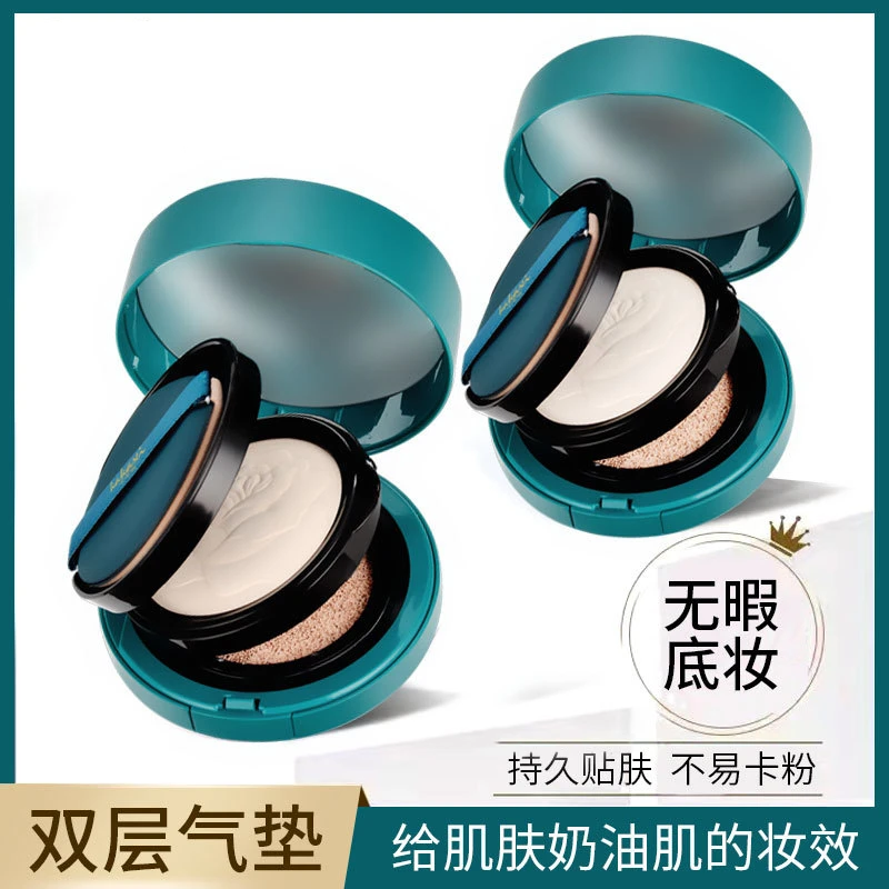 朱丽叶双层气垫CC霜粉底遮瑕保湿持久不脱妆cc霜控油定妆蜜粉散粉