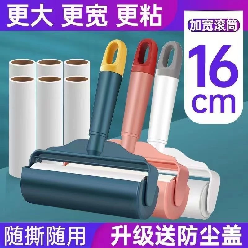 大号强力滚筒粘毛器 便捷替换可撕式滚刷粘毛粘尘粘头发滚筒毡