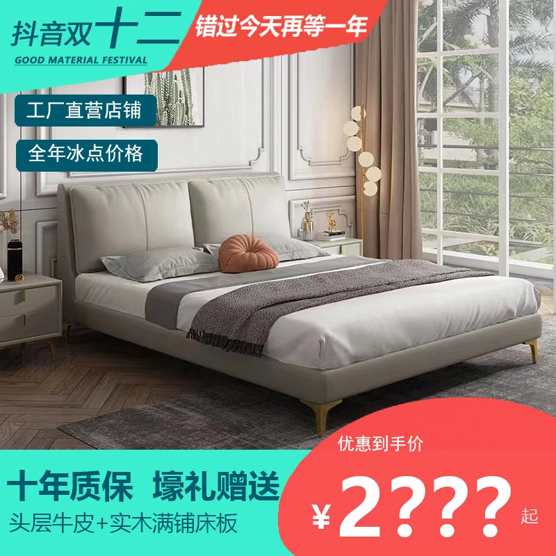 真皮双人极简大床奶油风平移储物主卧婚床皮床软包床简约风DT111