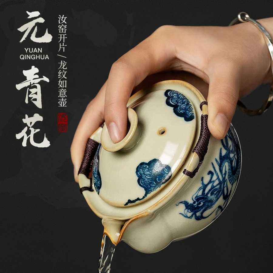 汝窑盖碗茶杯单个青花龙纹防烫手手抓壶复古高档茶具套装泡茶专用