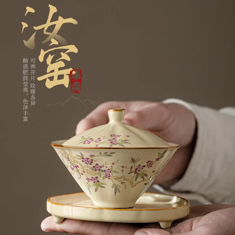 米黄汝窑斗笠盖碗茶杯大号高档功夫茶具家用办公室手工防烫泡茶器