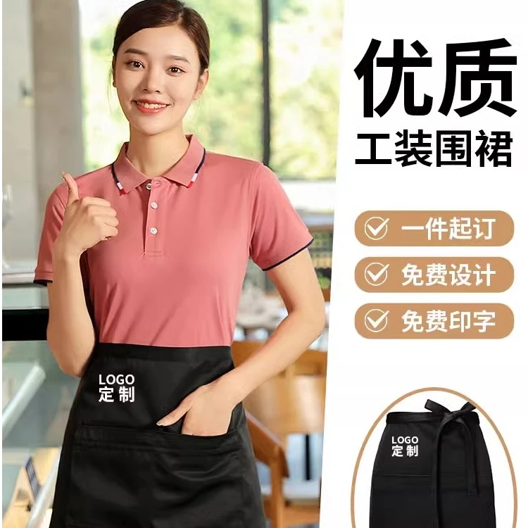 半身餐饮围裙定制logo印字时尚短款餐厅服务员工作服半截围腰订做