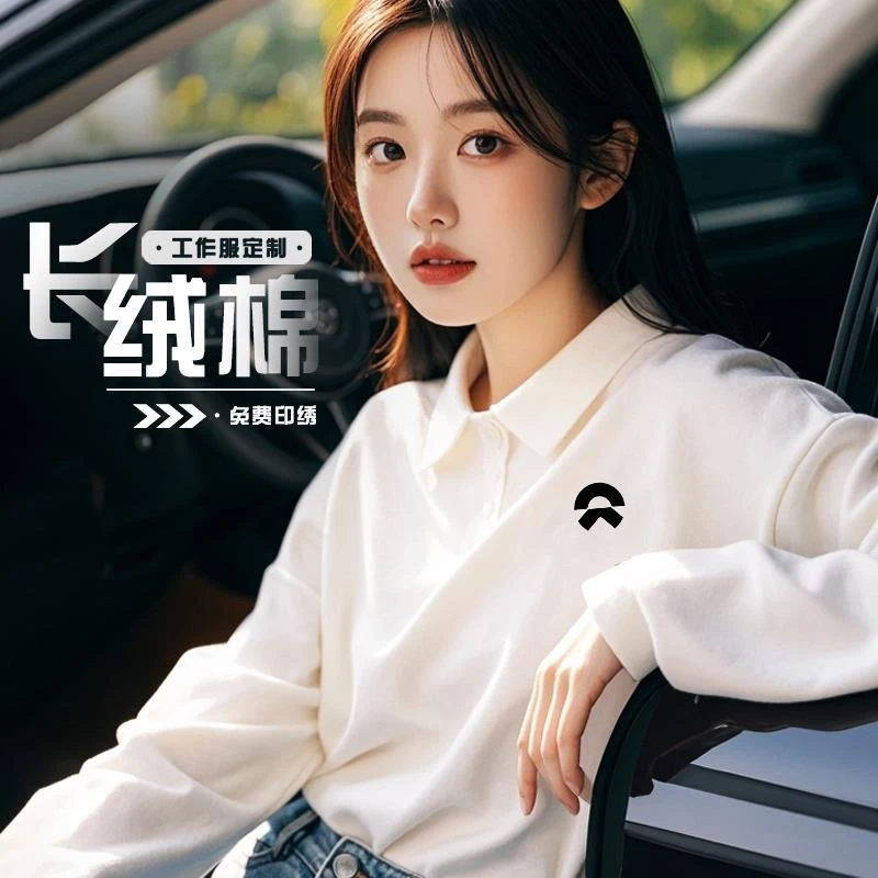 4s店长袖polo衫工作服定制logo秋冬蔚来汽车销售前台接待工服t恤
