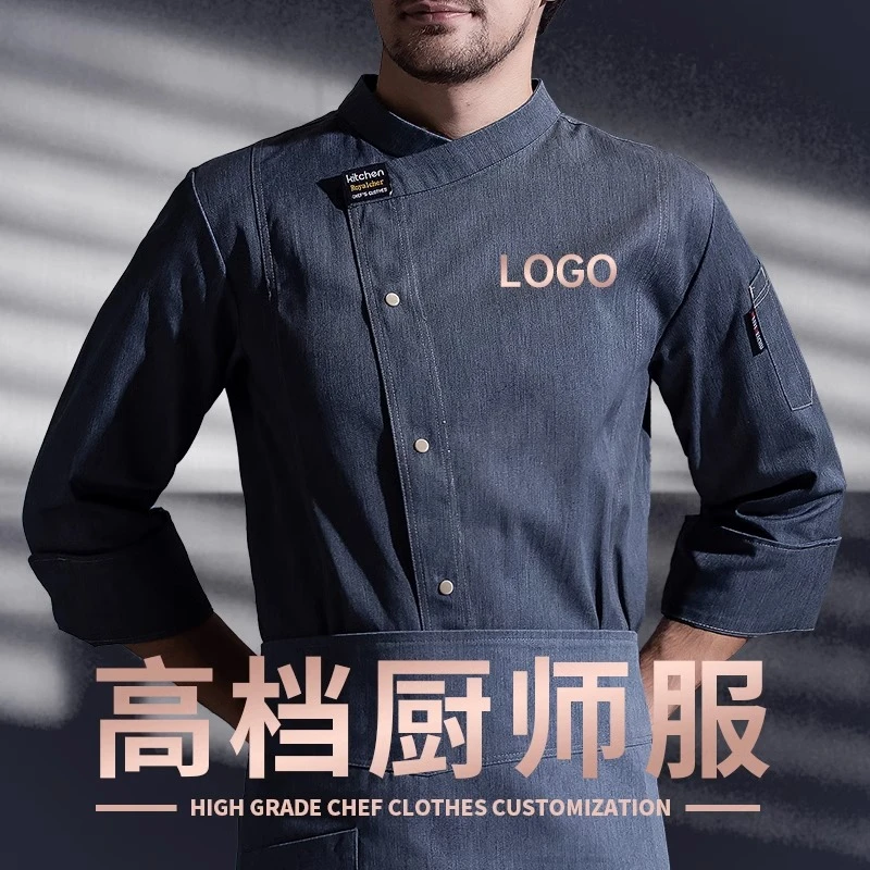 高档厨师工作服男冬装长袖酒店餐饮饭店西餐厅厨房烘焙装套装定制