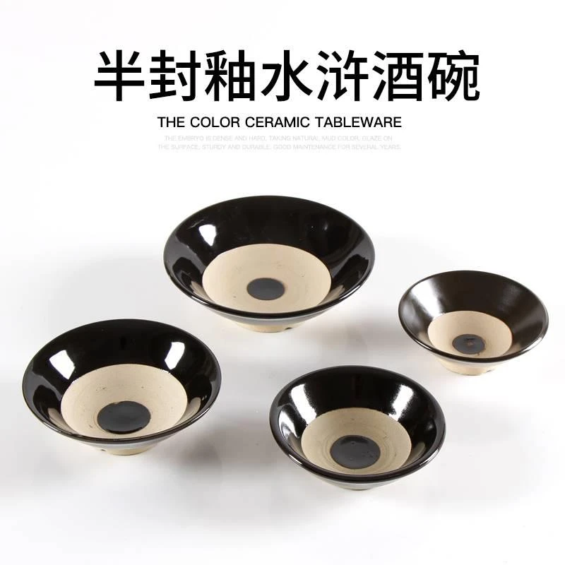 2新款古代喝酒的碗水浒黑色仿古陶瓷碗创意古风摔酒碗老式家用复2