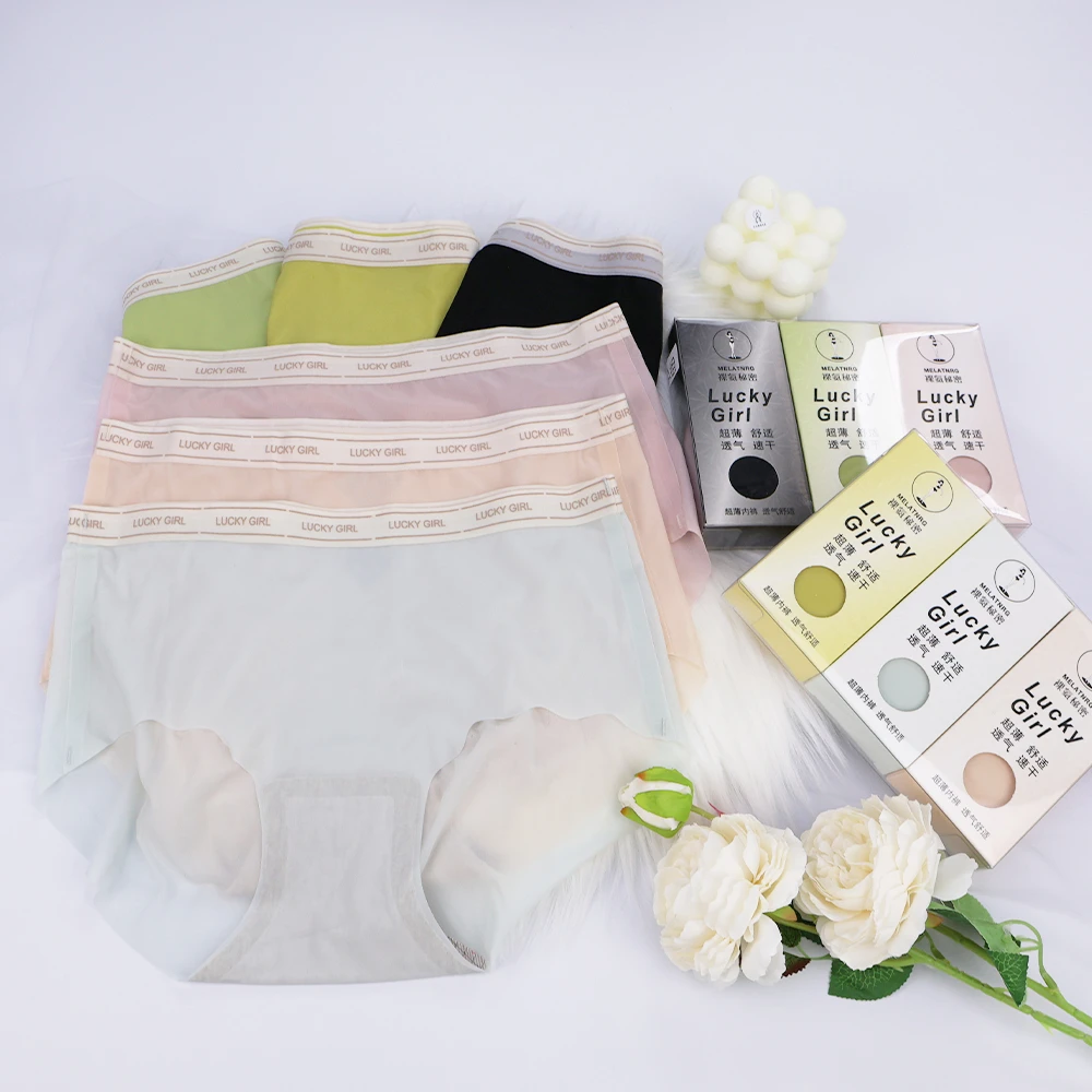 【新款·冰感礼盒】裸感无痕玻尿酸生命磁内裤抗菌透气裆中腰蜜桃臀