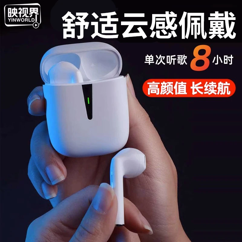 新款真无线蓝牙耳机适用于苹果华为小米VIVO半入耳式降噪超长续航