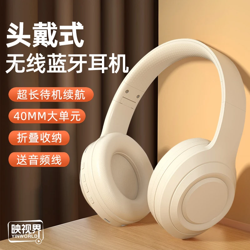 头戴式耳机无线蓝牙电脑女生小巧便携高颜值可折叠带麦降噪低延迟