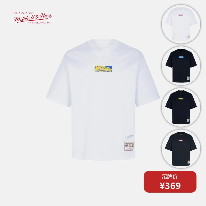 Mitchell&Ness MN-NBA湖人公牛魔术BoxLogo经典潮时尚休闲圆领T恤