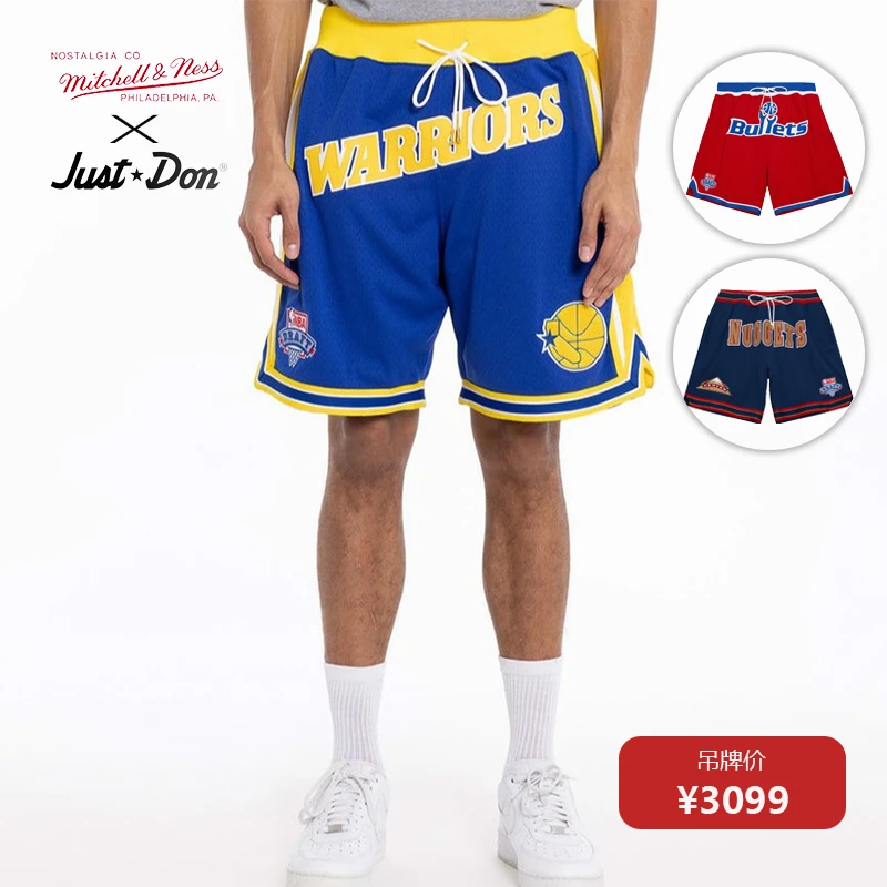 Mitchell&Ness x JUSTDON联名NBA勇士掘金子弹高街潮流球裤MN短裤