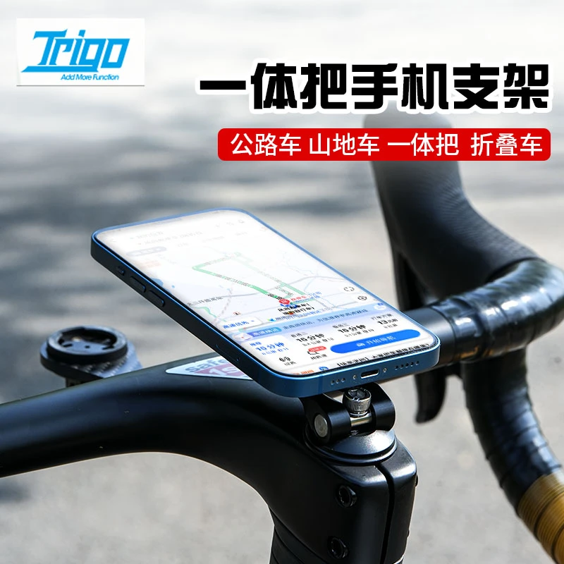 公路车手机支架山地车骑行拍摄手机支架防震导航一体把自行车装备