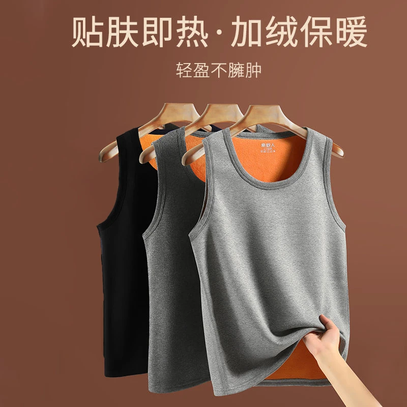 秋冬季背心男加绒加厚保暖背心男士保暖内衣马甲打底衫上衣修身