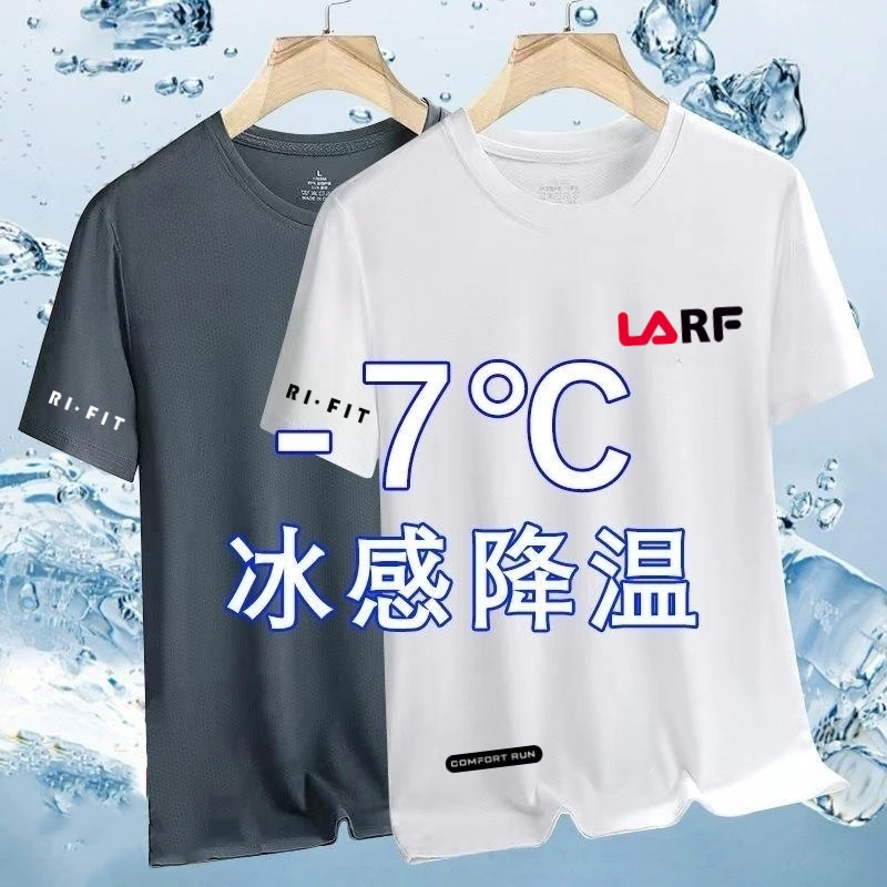 【高品质】夏季冰丝t恤男圆领速干衣短袖薄款透气大码上衣运动宽